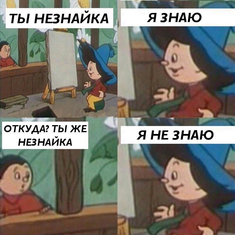 Не знаете что рисовать